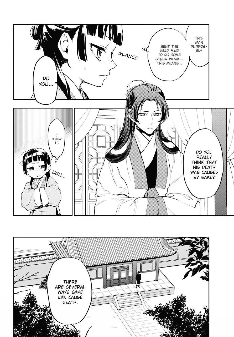 The Apothecary Diaries, Chapter 13 image 24